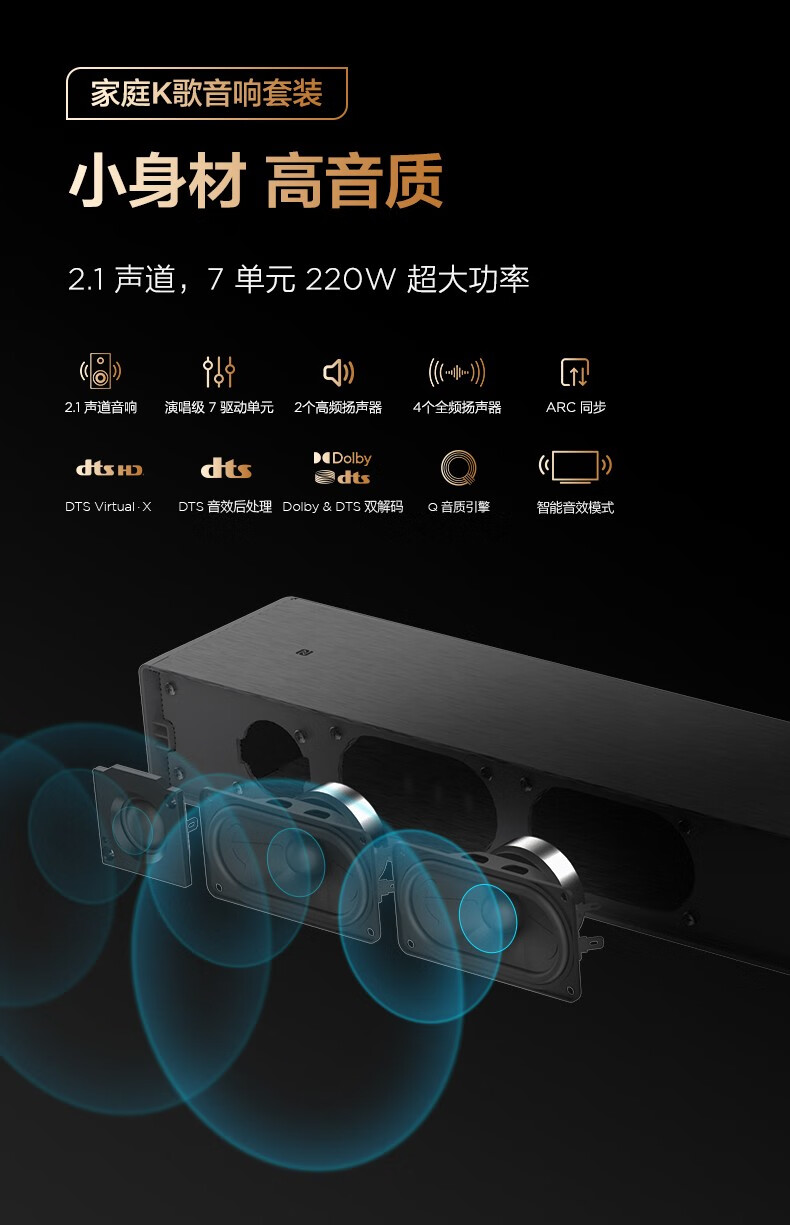 TCL电视乐华青春系列75英寸K歌75K73（标配版-无套装）