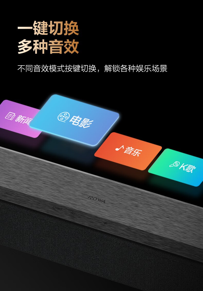 TCL电视乐华青春系列75英寸K歌75K73（标配版-无套装）
