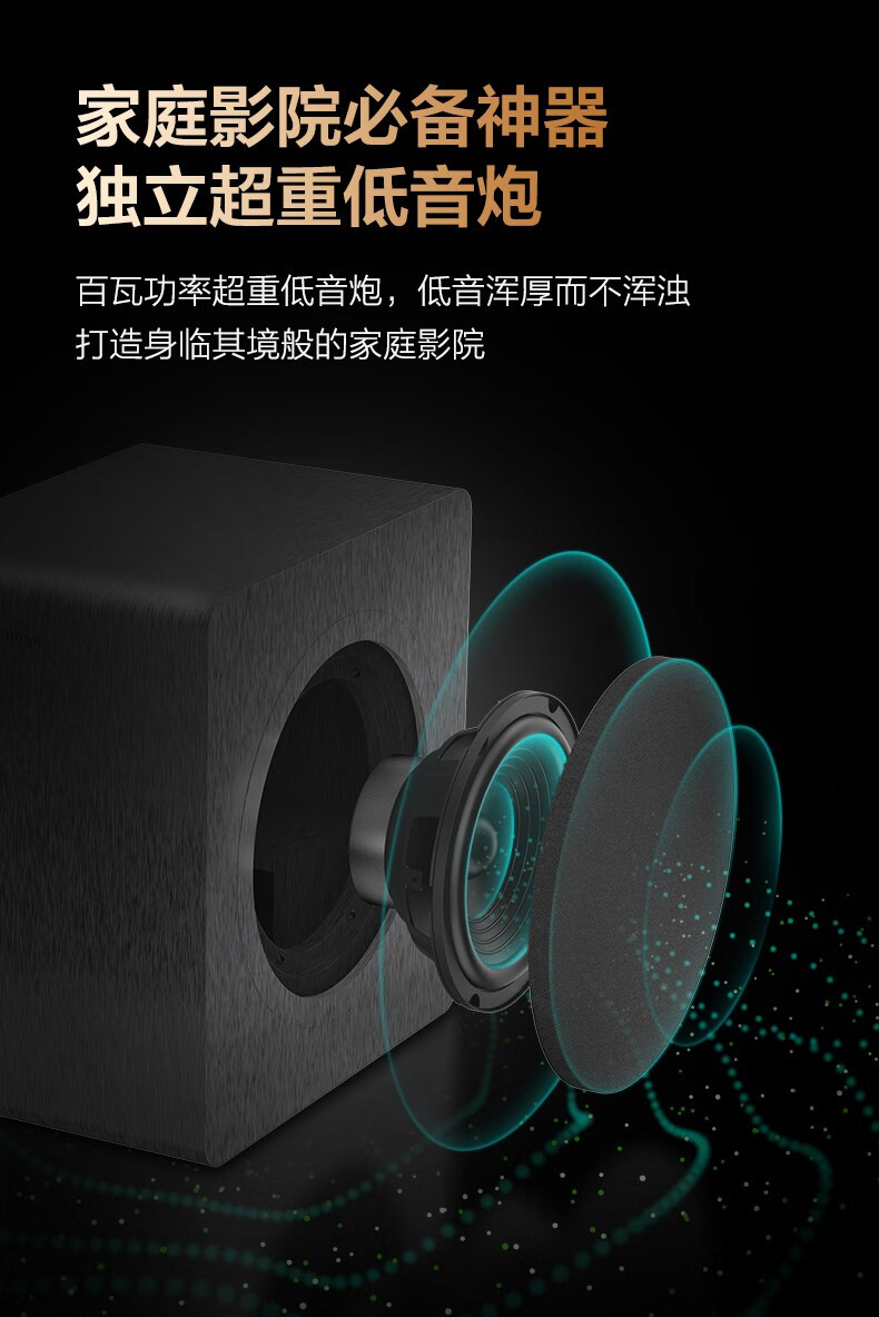 TCL电视乐华青春系列75英寸K歌75K73（标配版-无套装）