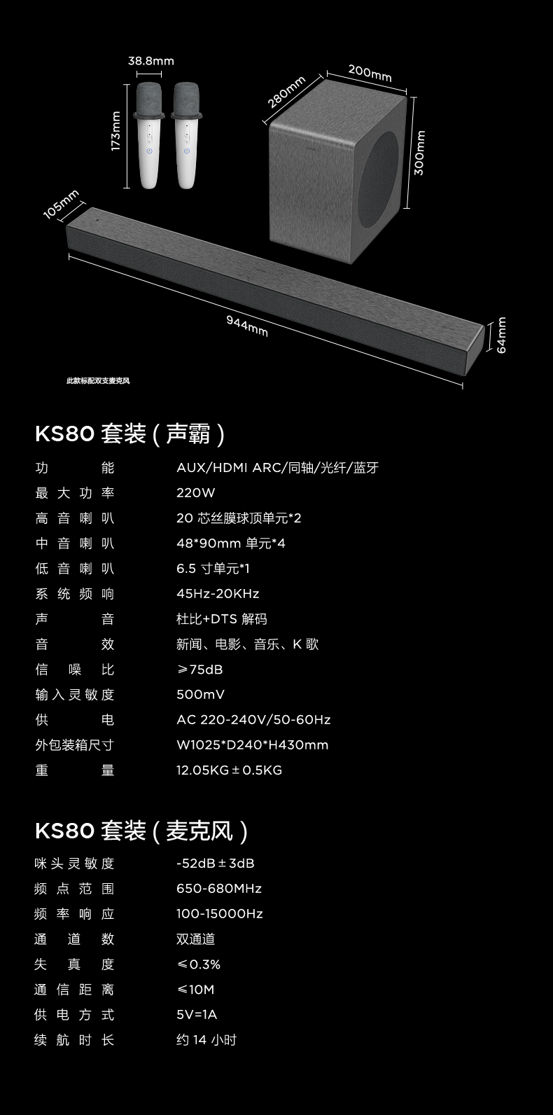 TCL电视乐华青春系列75英寸K歌75K73（标配版-无套装）