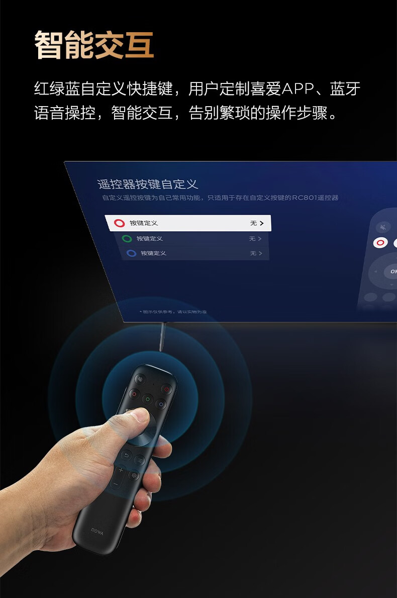 TCL电视乐华青春系列75英寸K歌75K73（标配版-无套装）