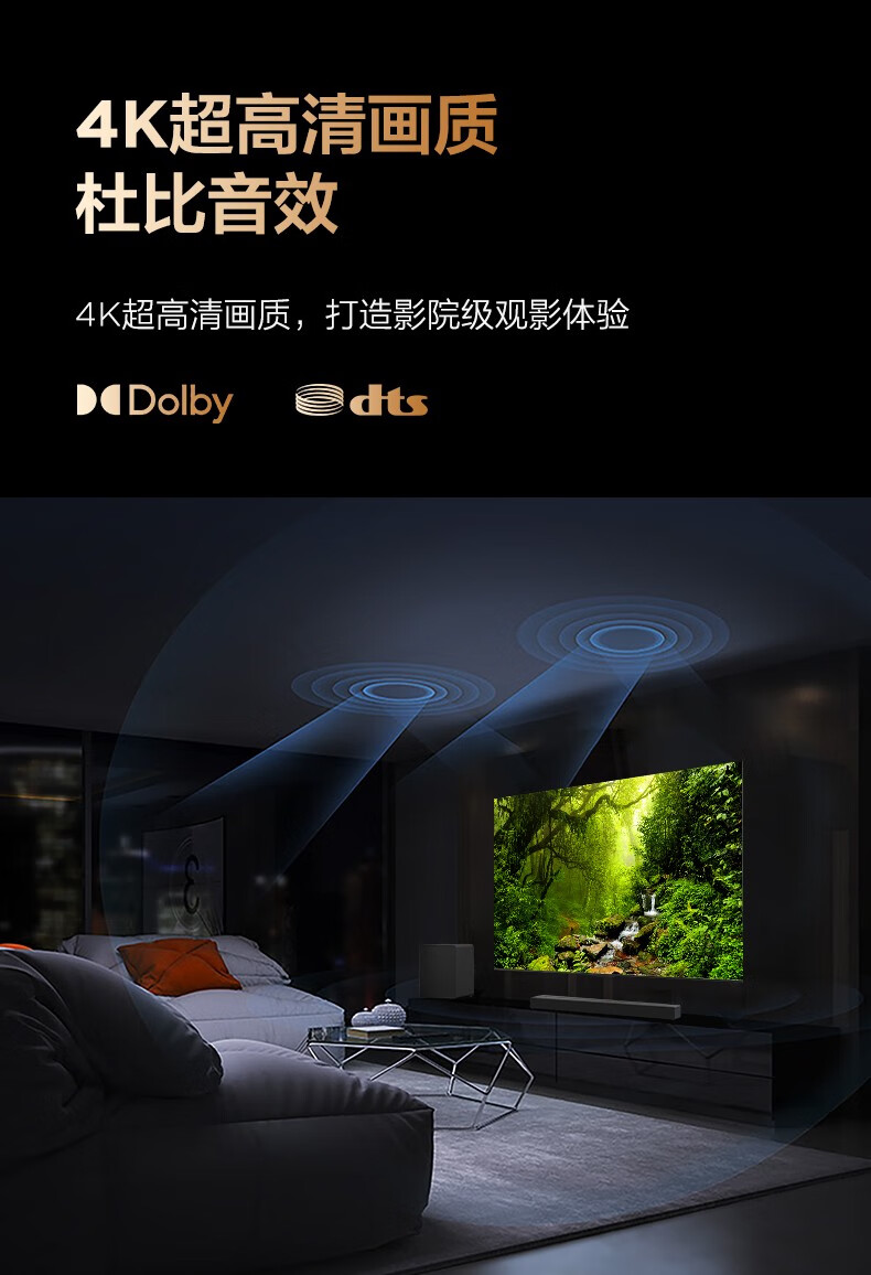 TCL电视乐华青春系列75英寸K歌75K73（标配版-无套装）