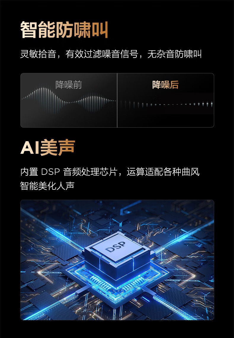 TCL电视乐华青春系列75英寸K歌75K73（标配版-无套装）