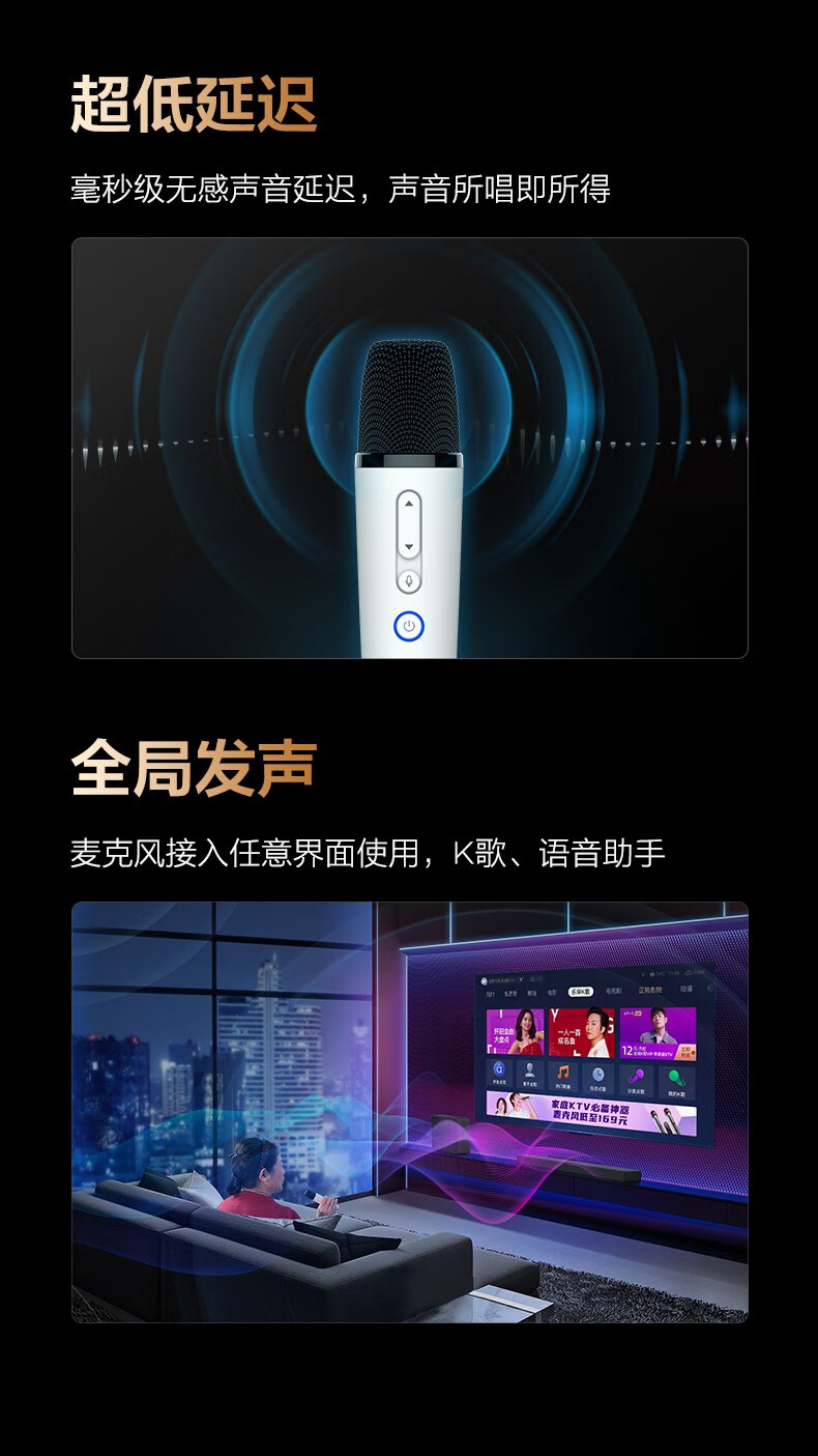 TCL电视乐华青春系列75英寸K歌75K73（标配版-无套装）