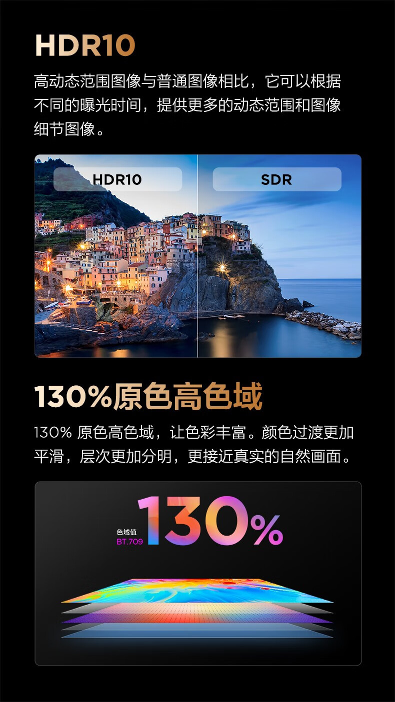 TCL电视乐华青春系列75英寸K歌75K73（标配版-无套装）