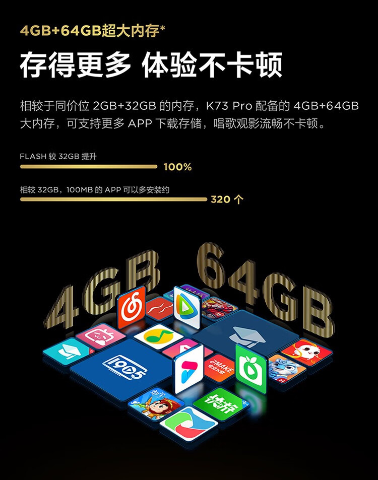TCL电视乐华青春系列85英寸85K73PRO（含音响套装）