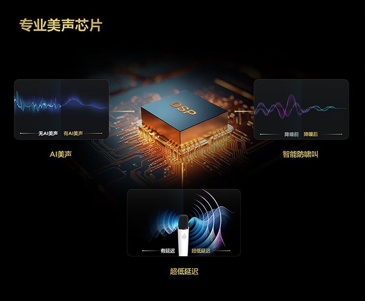 TCL电视乐华青春系列85英寸85K73PRO（含音响套装）