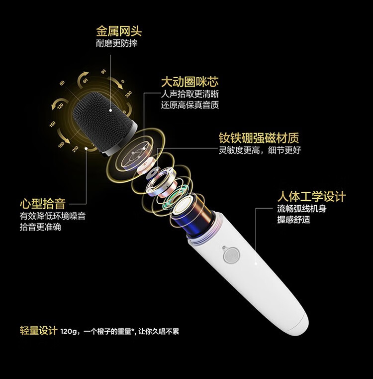 TCL电视乐华青春系列85英寸85K73PRO（含音响套装）