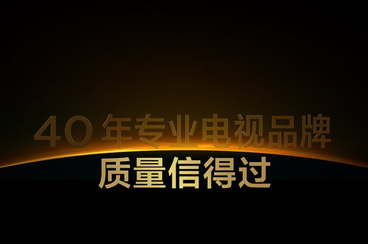 TCL电视乐华青春系列85英寸85K73PRO（含音响套装）