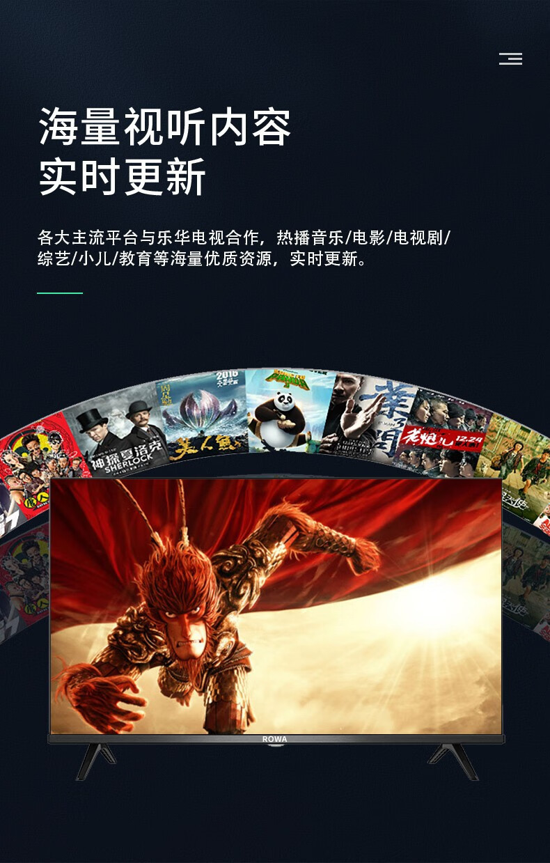 TCL电视乐华青春系列55英寸55U3A
