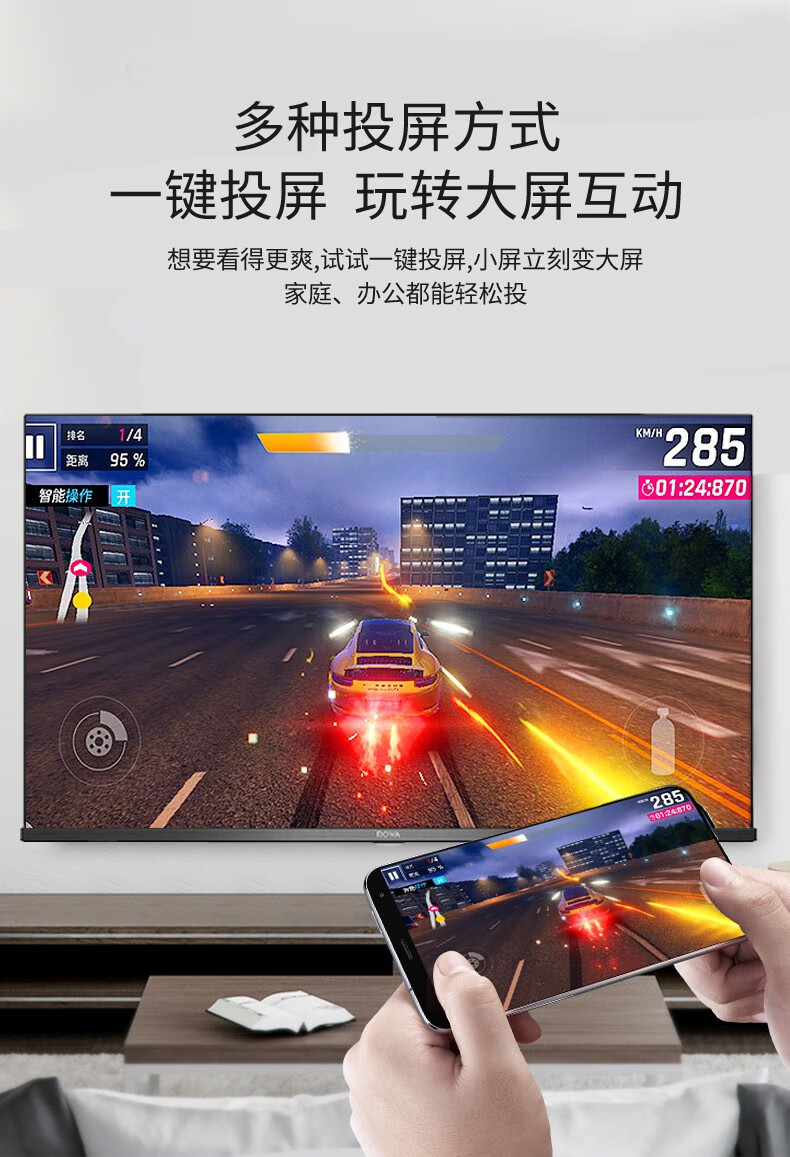 TCL电视乐华青春系列55英寸55U3A