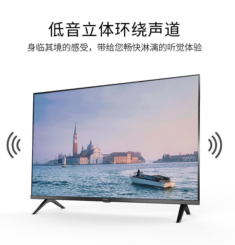 TCL电视乐华青春系列55英寸55U3A