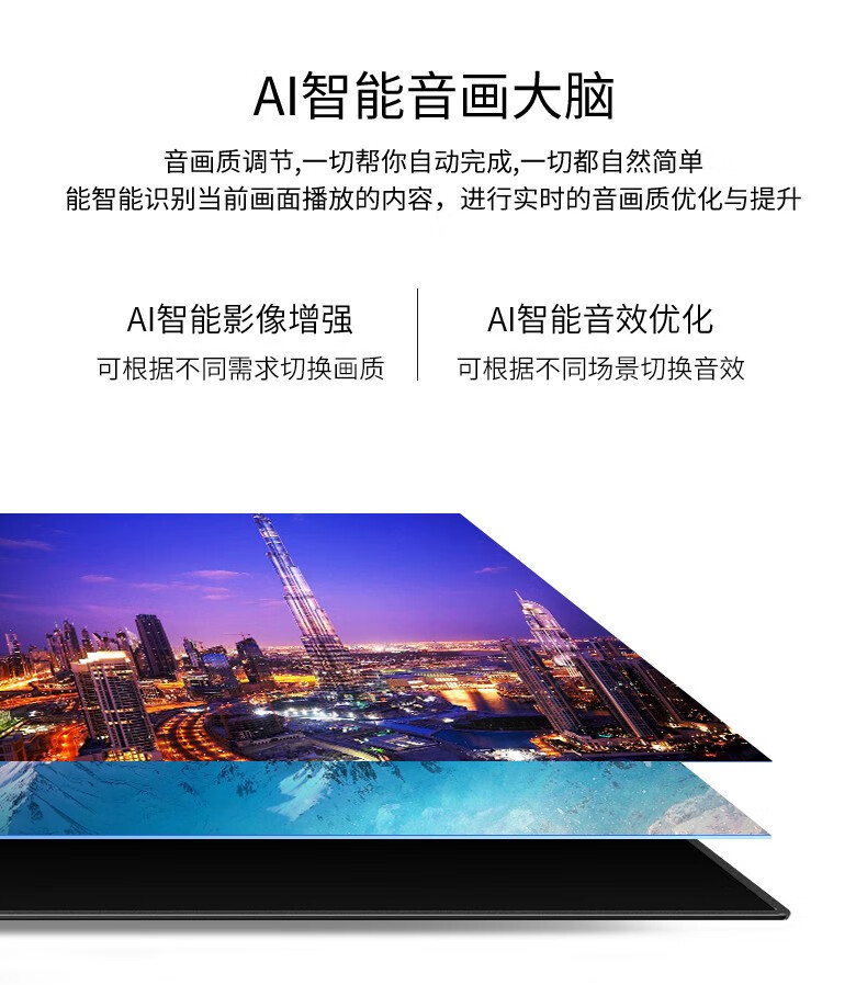 TCL电视乐华青春系列55英寸55U3A