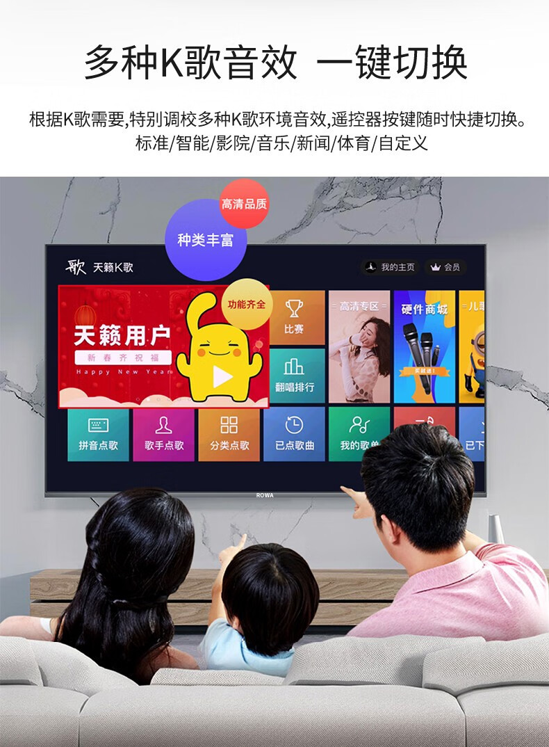 TCL电视乐华青春系列55英寸55U3A