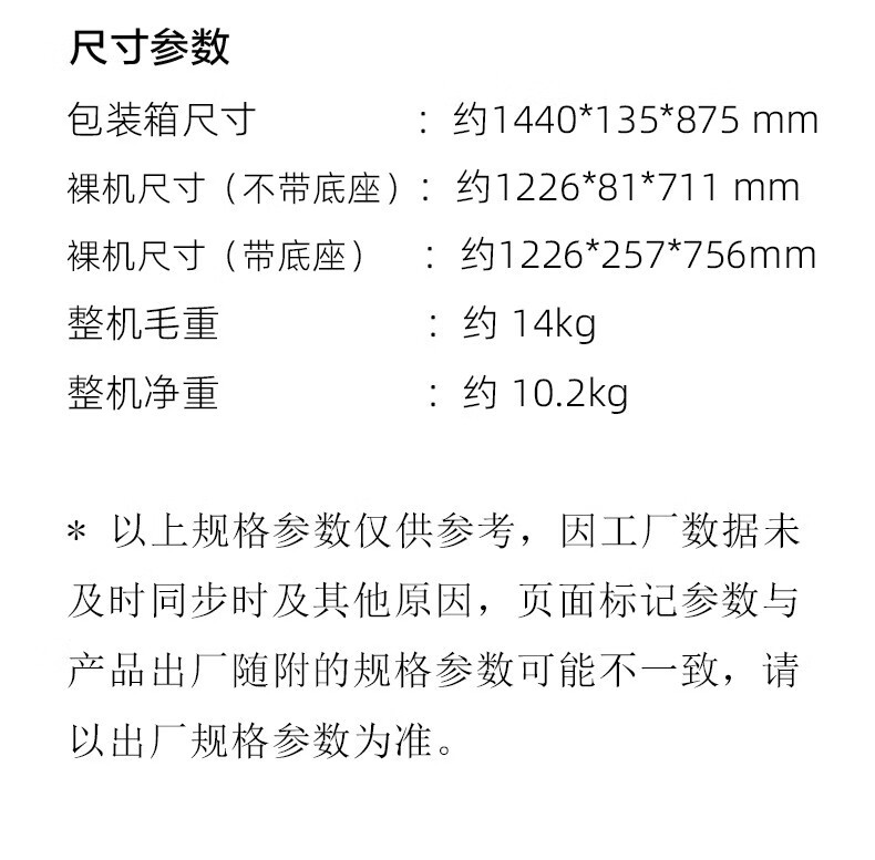 TCL电视乐华青春系列55英寸55U3A
