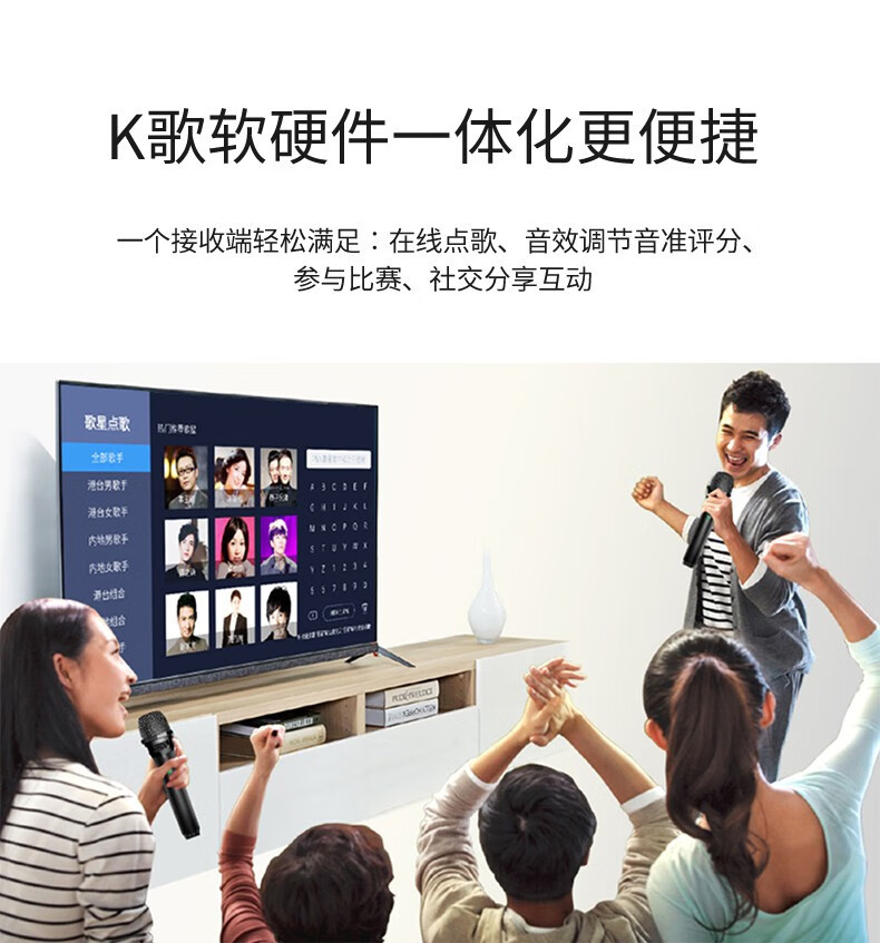 TCL电视乐华青春系列55英寸55U3A