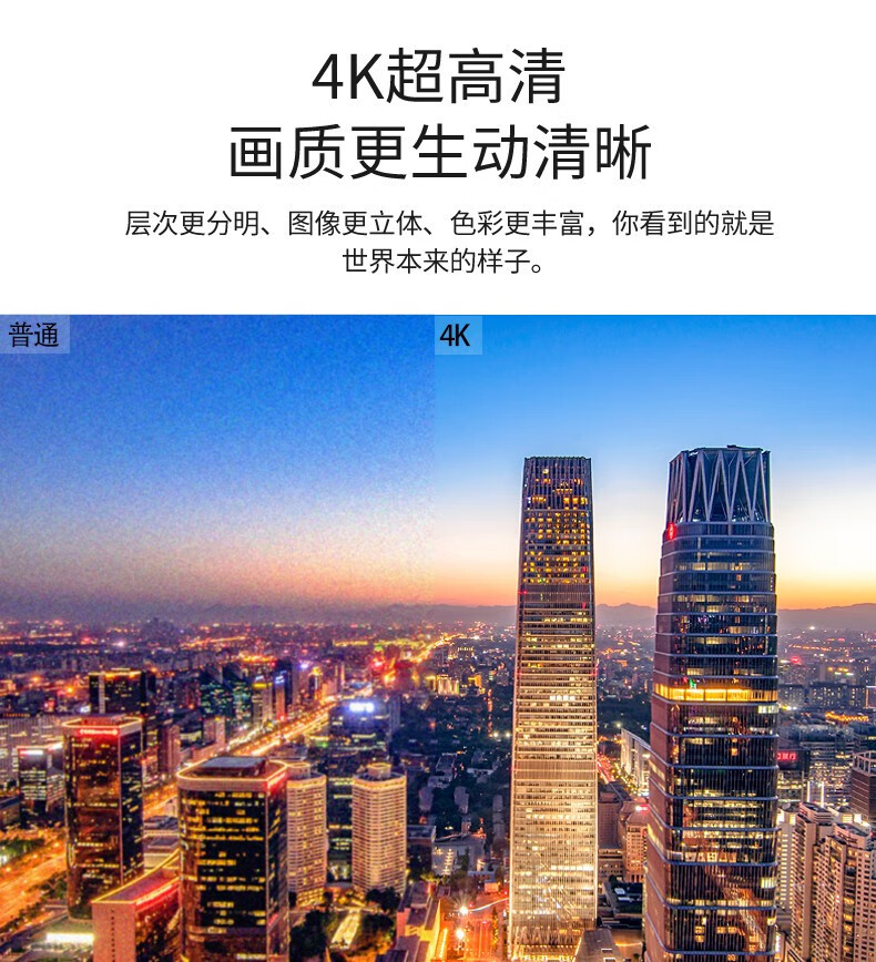 TCL电视乐华青春系列55英寸55U3A