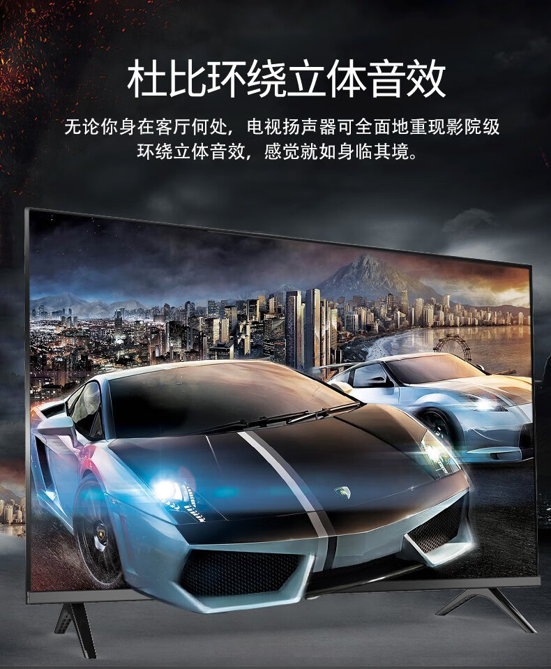 TCL电视乐华青春系列55英寸55U3A