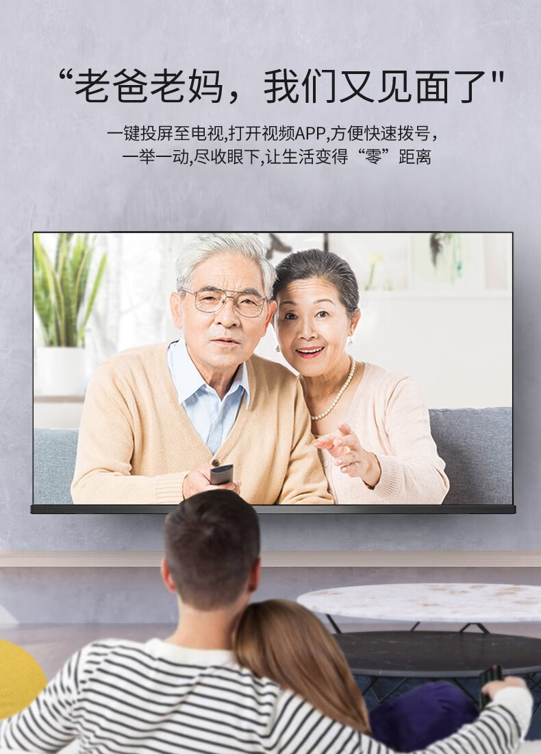 TCL电视乐华青春系列55英寸55U3A