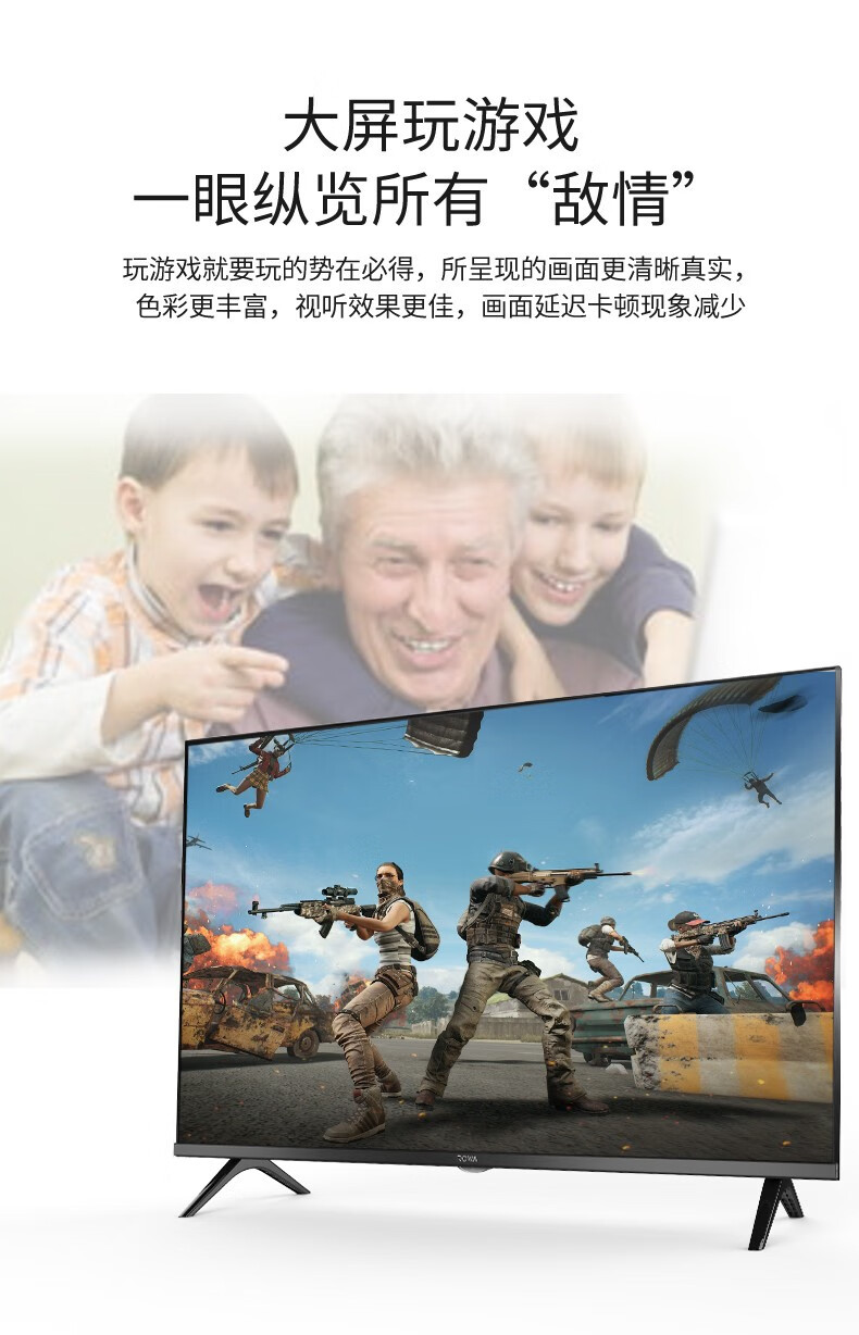 TCL电视乐华青春系列55英寸55U3A