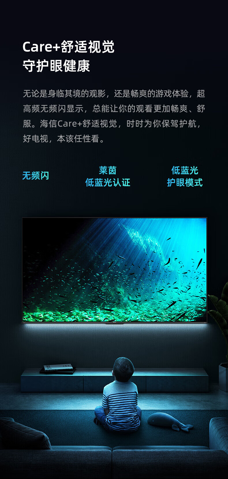 海信电视75英寸75D3K