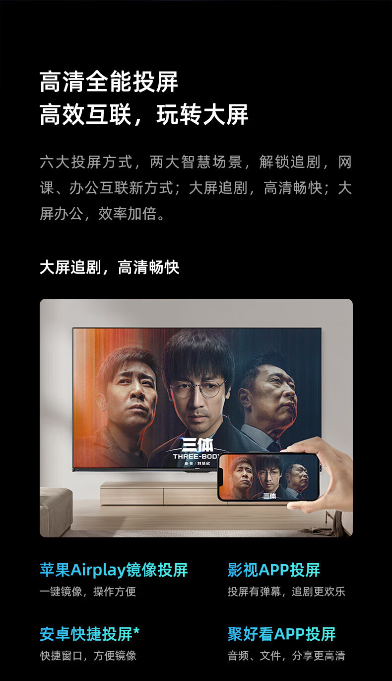 海信电视75英寸75D3K