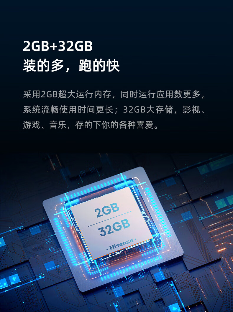 海信电视75英寸75D3K