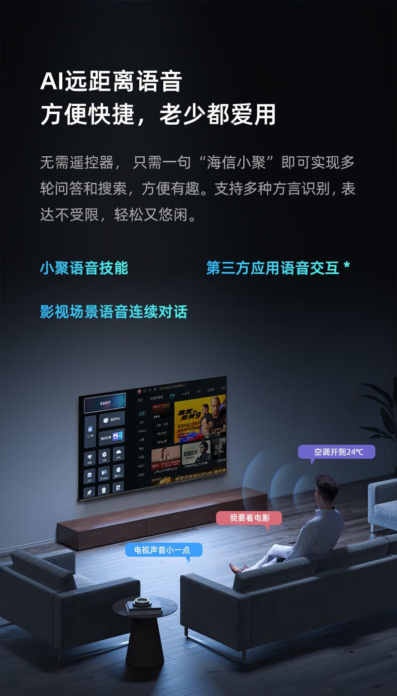 海信电视75英寸75D3K
