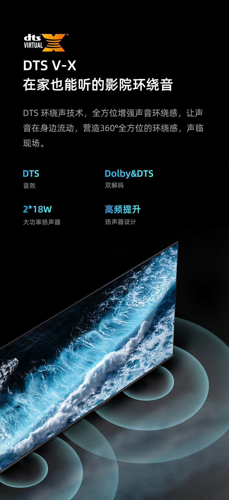 海信电视75英寸75D3K