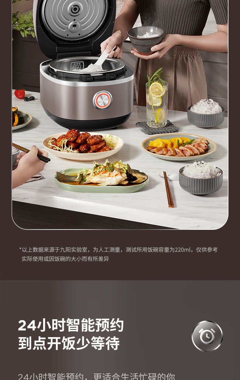 九阳电饭煲40N5