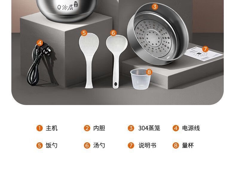 九阳电饭煲40N5