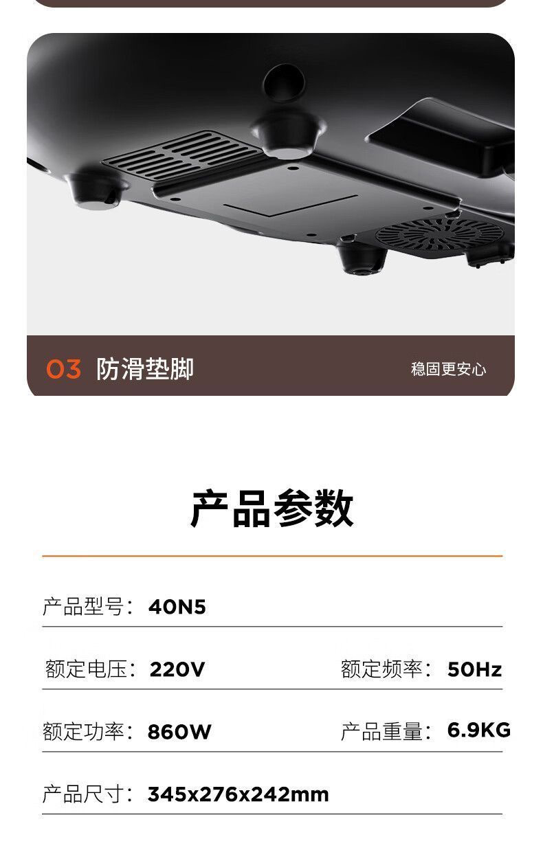 九阳电饭煲40N5