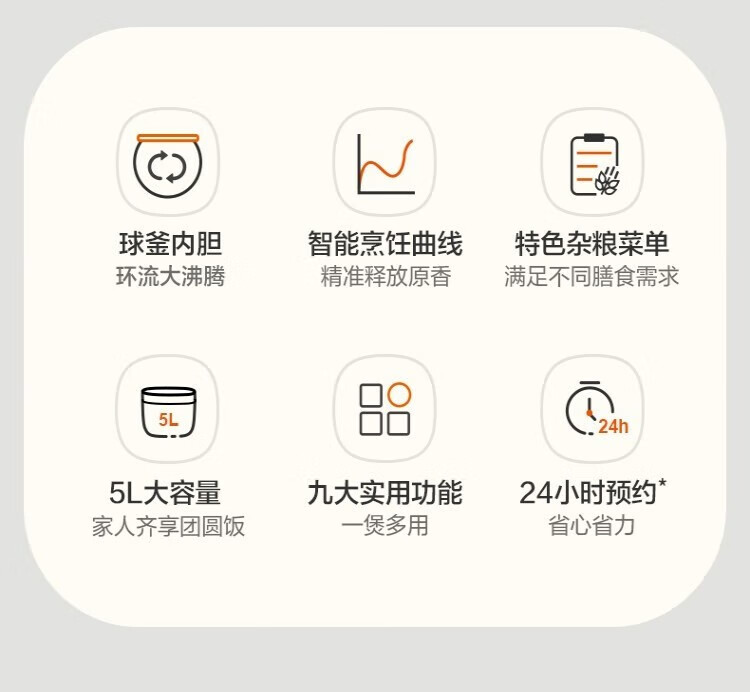 苏泊尔电饭煲SF50FC375