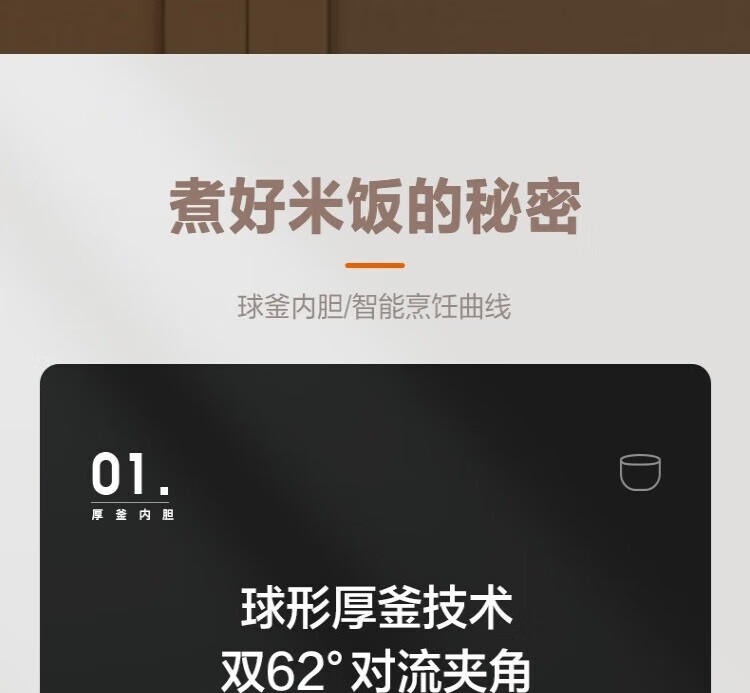 苏泊尔电饭煲SF50FC375