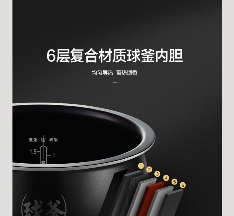苏泊尔电饭煲SF50FC375
