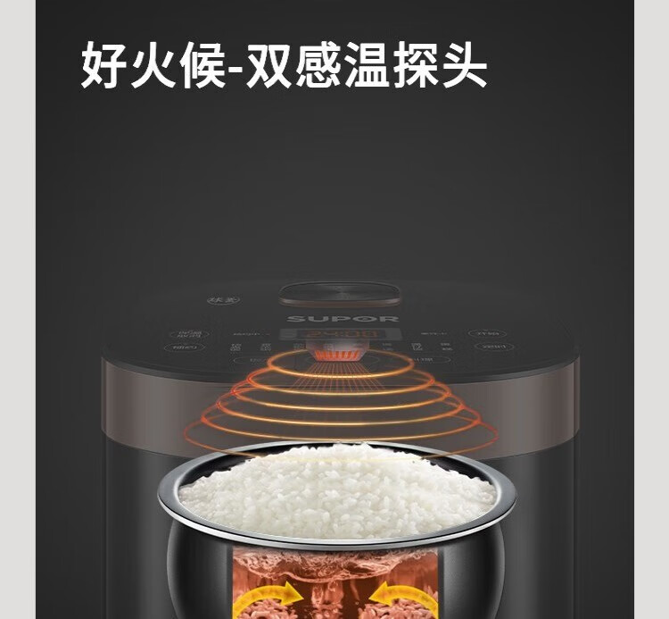 苏泊尔电饭煲SF50FC375