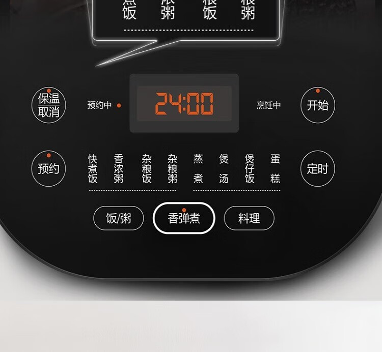 苏泊尔电饭煲SF50FC375