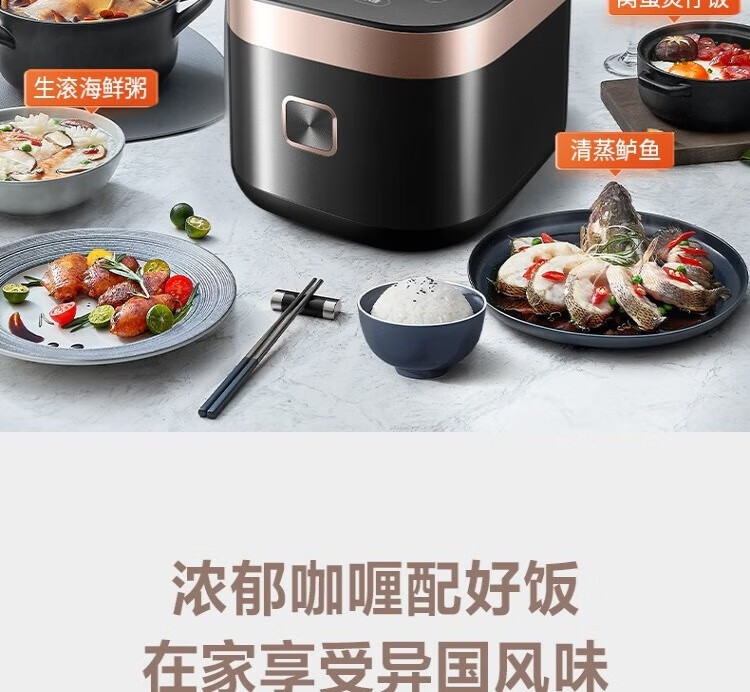 苏泊尔电饭煲SF50FC375
