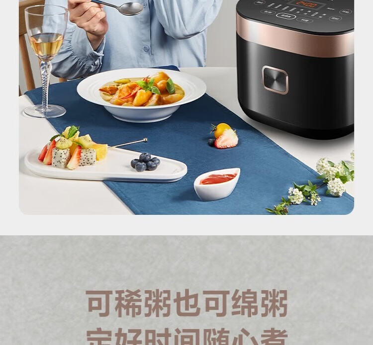 苏泊尔电饭煲SF50FC375