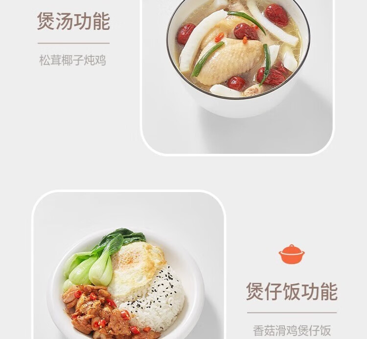 苏泊尔电饭煲SF50FC375