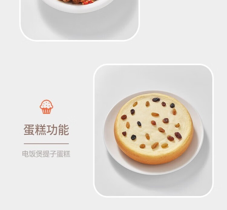 苏泊尔电饭煲SF50FC375