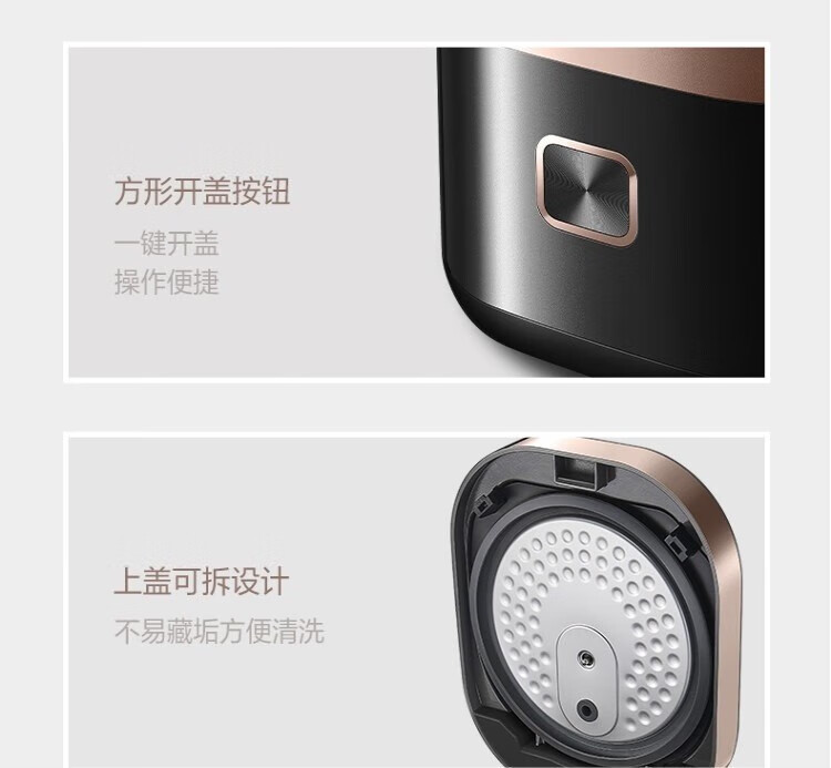 苏泊尔电饭煲SF50FC375