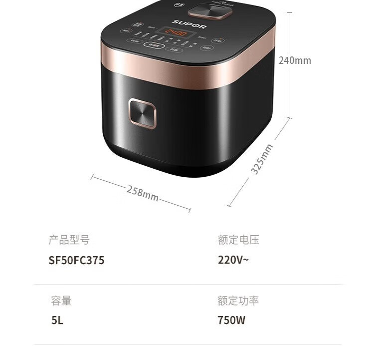 苏泊尔电饭煲SF50FC375