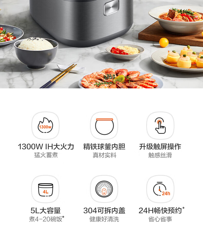 苏泊尔电饭煲SF50HC53