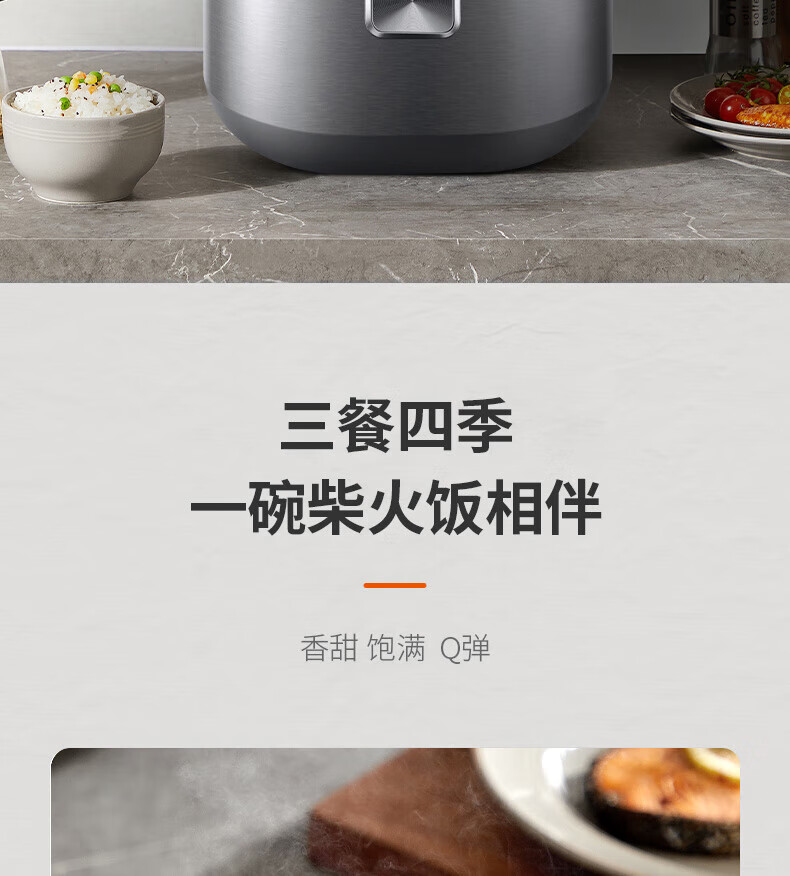 苏泊尔电饭煲SF50HC53