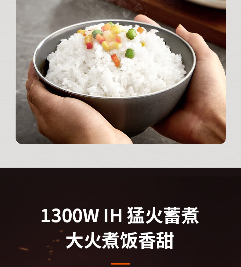 苏泊尔电饭煲SF50HC53