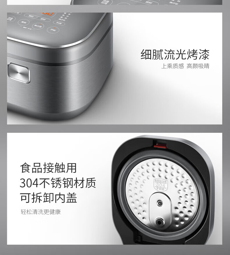 苏泊尔电饭煲SF50HC53