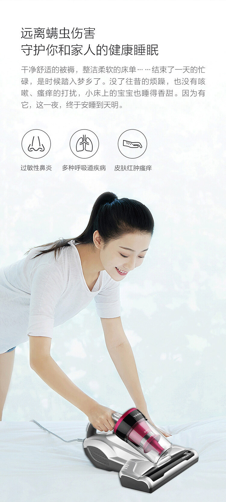 莱克除螨仪B403