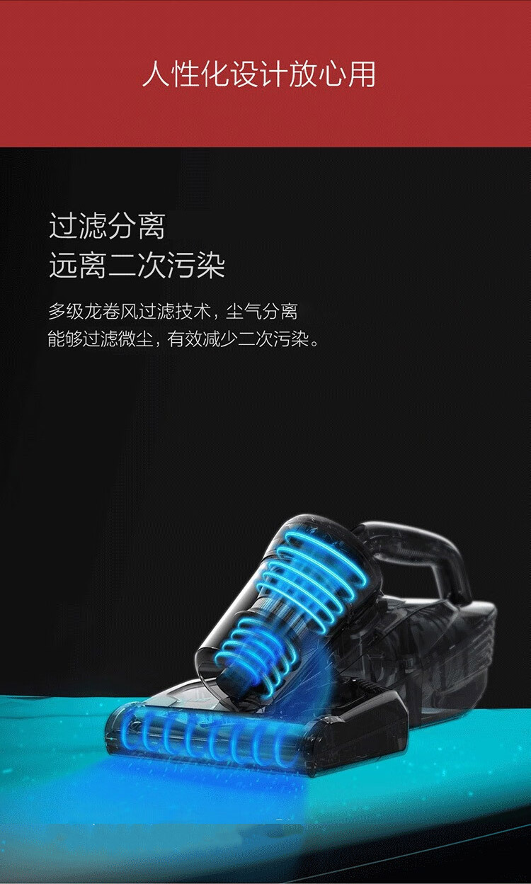莱克除螨仪B403