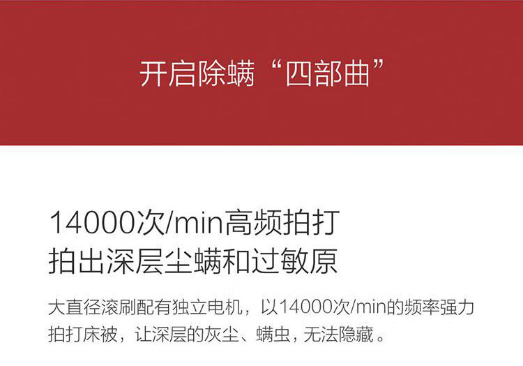 莱克除螨仪B403